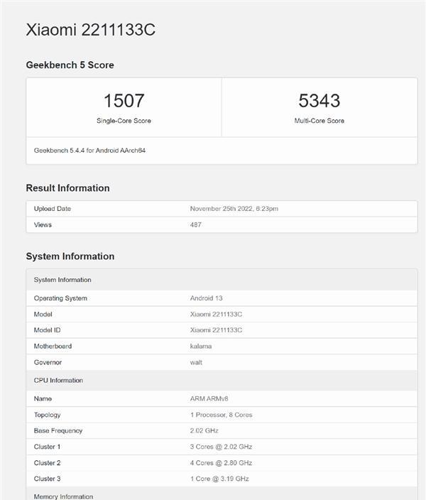 小米科技|小米13跑分曝光，雷军果然刷新了行业认知