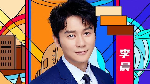 关晓彤|818晚会全明星阵容，沈腾关晓彤加盟，蔡徐坤周深再次聚首