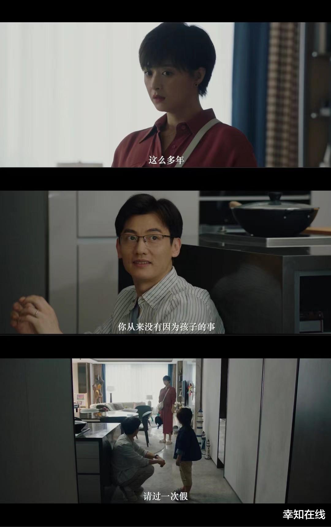 佟大为|白百何佟大为修成正果了?《我们的婚姻》揭开妻离子散的真相