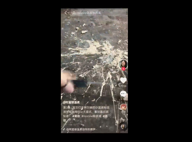 带货|揭秘爆款带货短视频的套路｜超干货，值得收藏