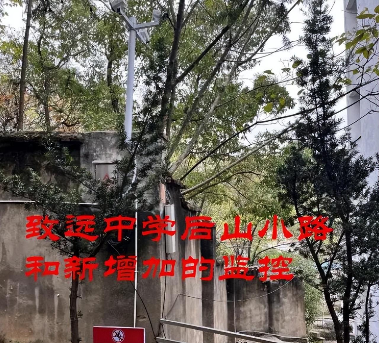 致远中学校长和殡仪馆老板关系密切,他疑被送去火化?