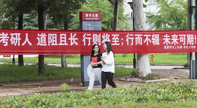 考研|北大老师奉劝年轻人，不是考研的料就趁早上班，毕业生：说得简单