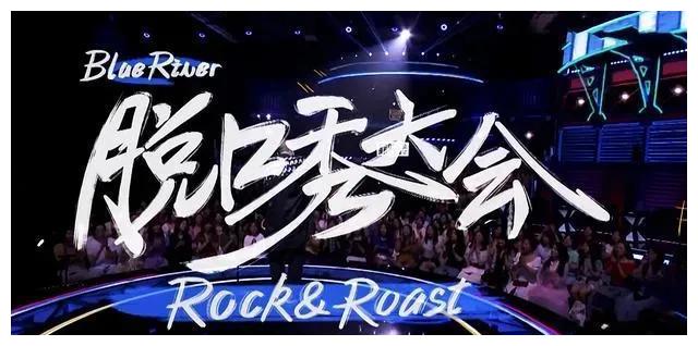 郭德纲|栾云平关于师父郭德纲涉嫌抄袭的辩解,是不是有点强词夺理?