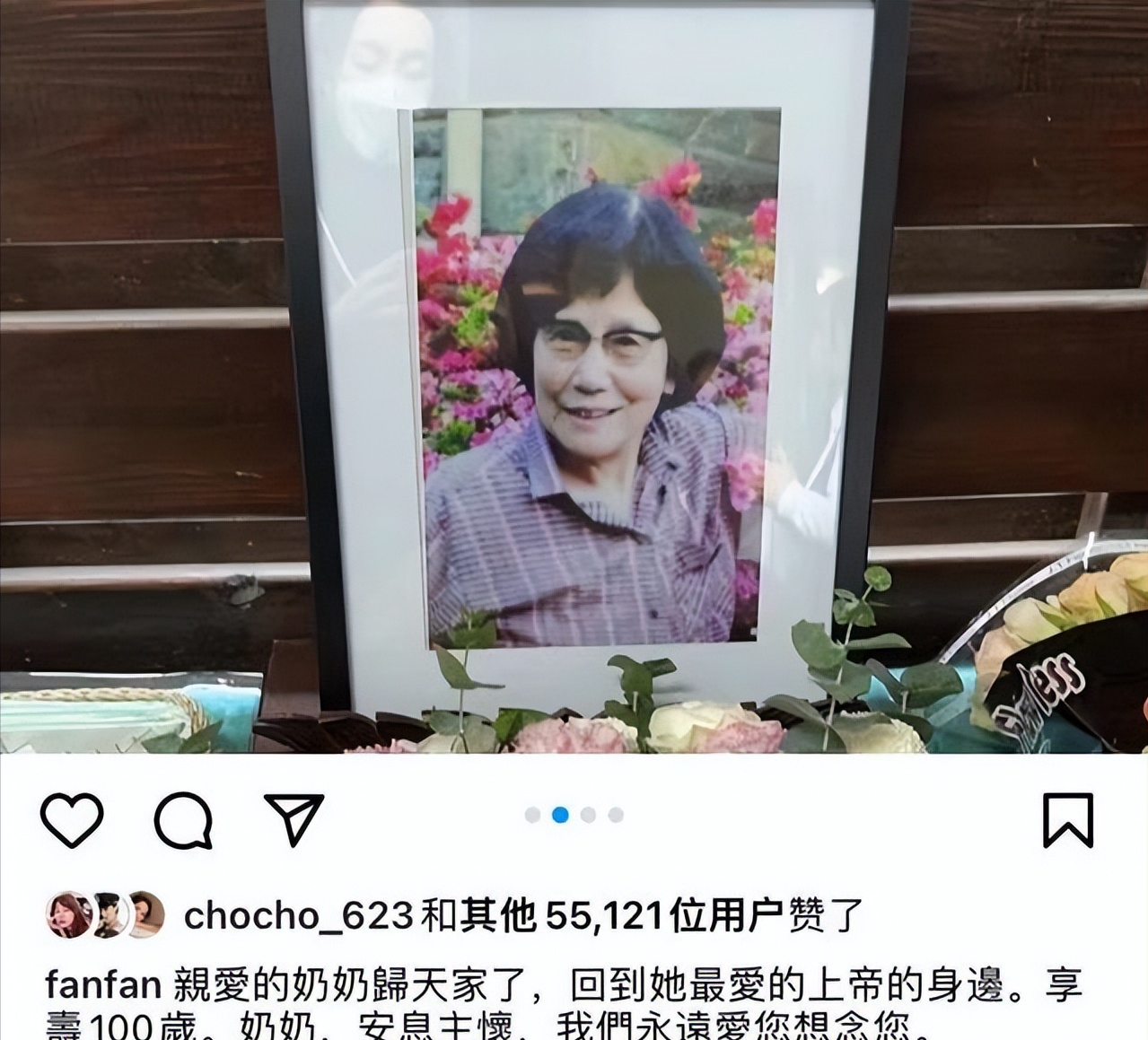 范玮琪|歌手范玮琪父亲去世,跌倒后头部受伤不治,大S发文哀悼惹争议