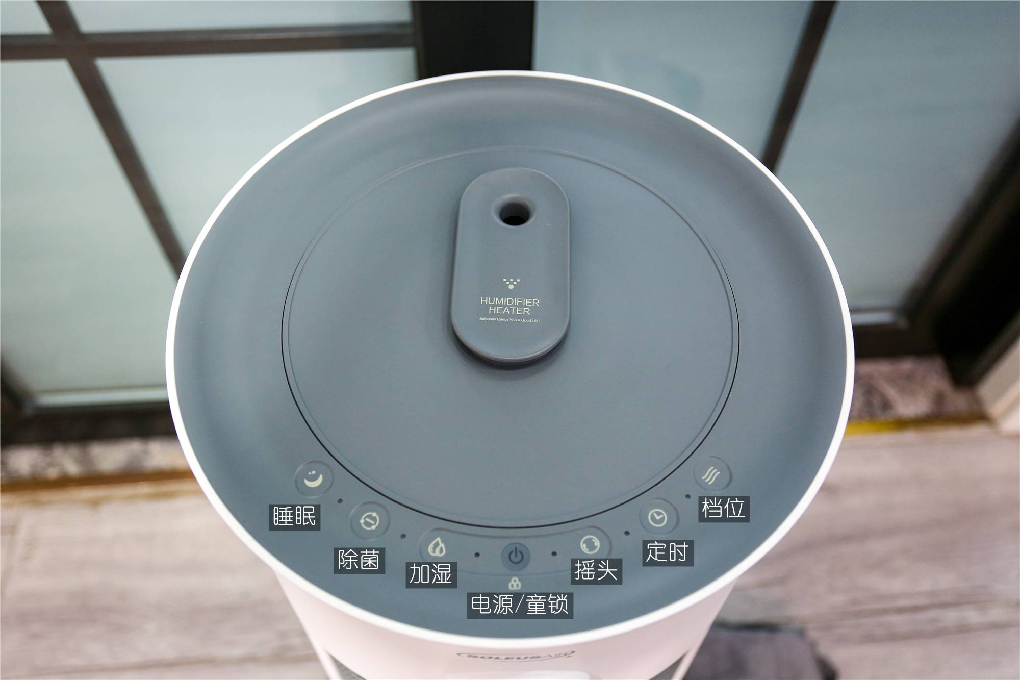 集取暖、补湿、除菌于一体的舒乐氏Nada取暖器真的有那么神奇?