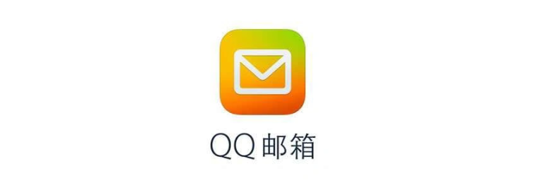 西门子|QQ邮箱“群邮件”功能将于12月10日起终止服务