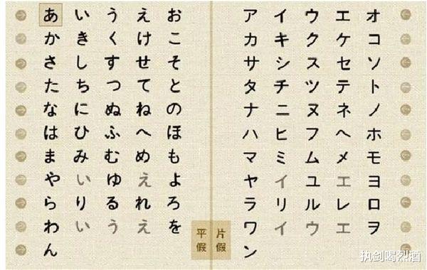 联合国确定6种全球通用语言，日语多次申请都遭拒绝，理由很充分
