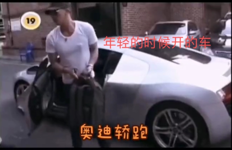 具俊晔|具俊晔在韩国老家豪宅豪车被扒，大s心思缜密，汪小菲才是冤大头