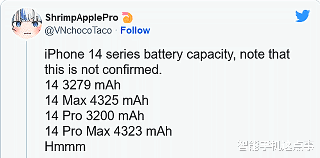 iPhone14系列再次被确认：配色、屏幕、电池容量、价格基本清晰了