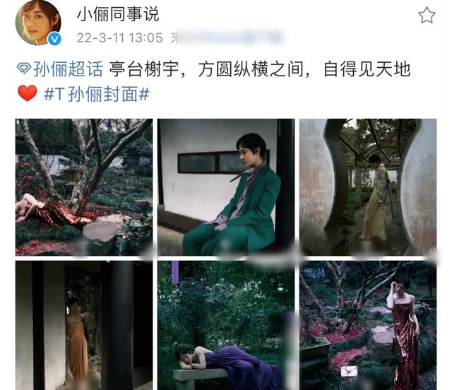 孙俪|39岁孙俪新造型太性感！穿紧身吊带秀身姿，腰部镂空皮肤白到发光