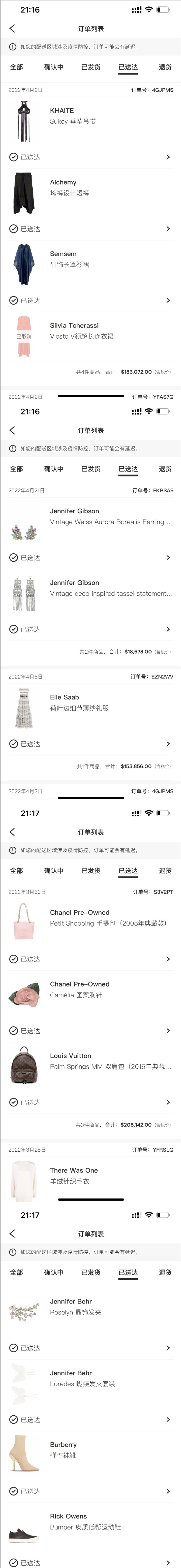 大S|大S的体面，终于被汪小菲撕了个稀碎