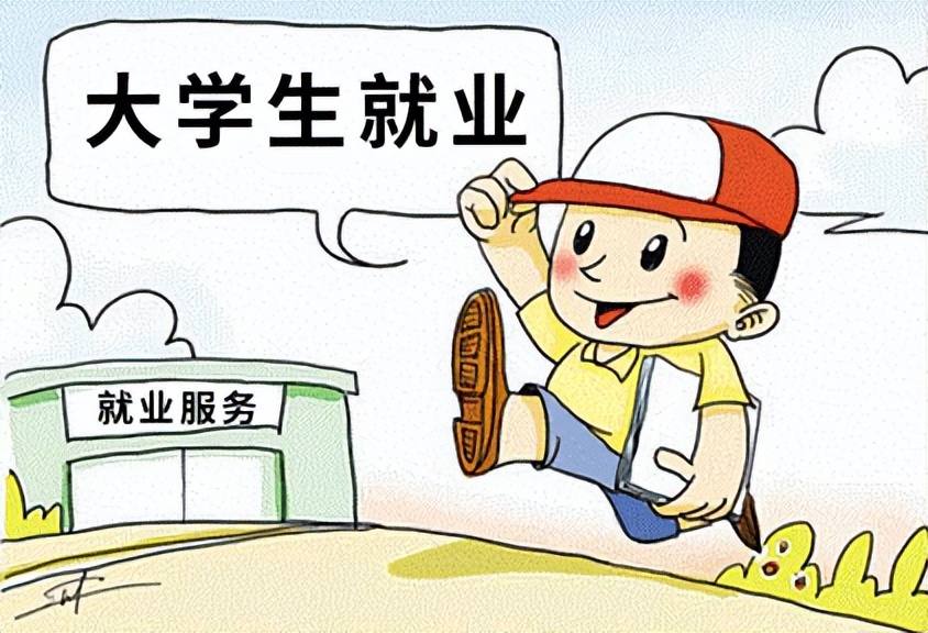 文职|就业路，如何走？都说就业难，到底难在哪？