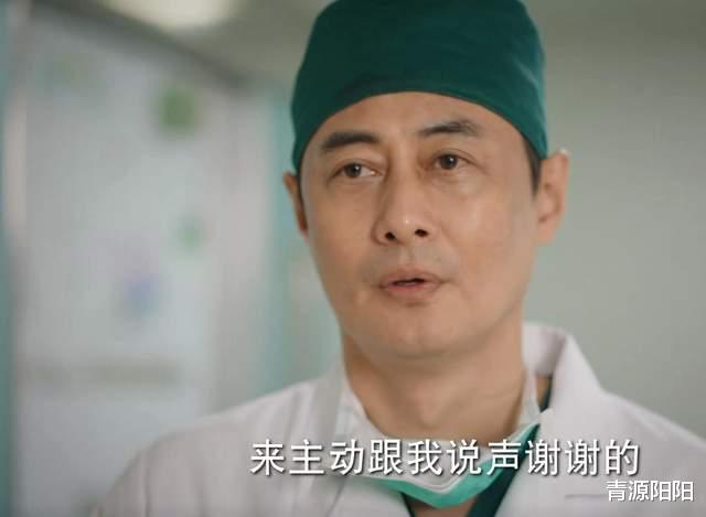 底线|《底线》：辛承轩推卸责任，毕良医生被冤枉，盛方明道破其中缘由