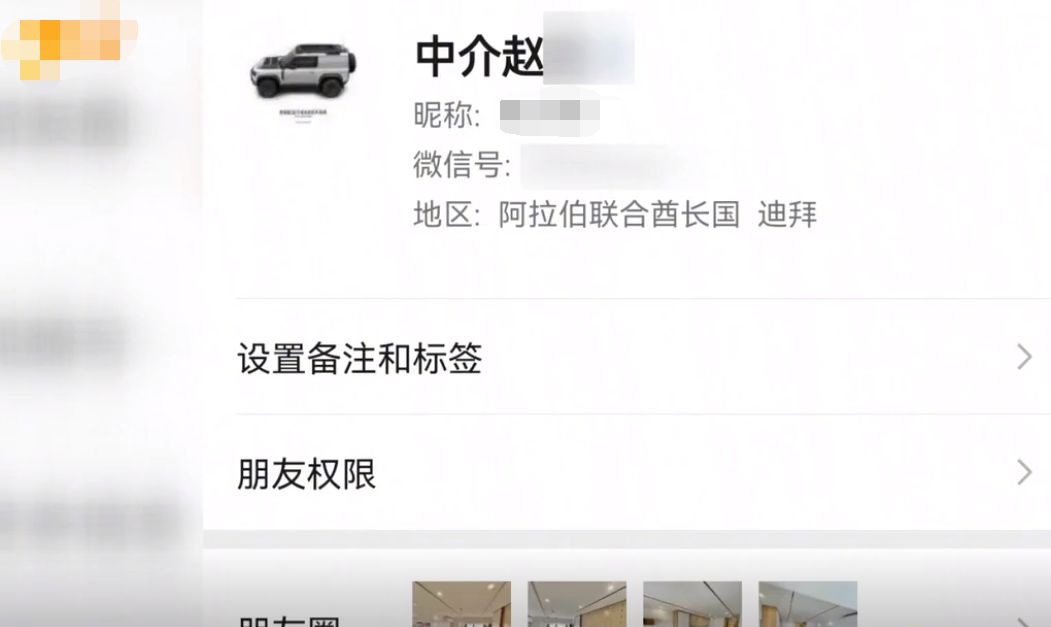 |租房被骗2万多，事后发现中介跑路，女子：他可能一人分饰两角