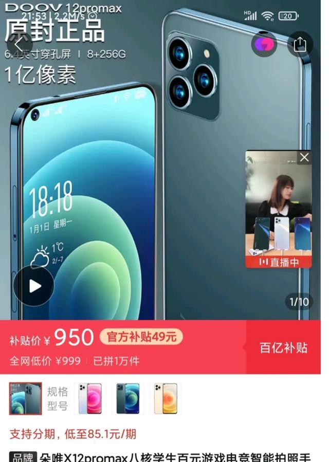 315晚会|315晚会担当行业照妖镜,这些品牌为何成造假重灾区?