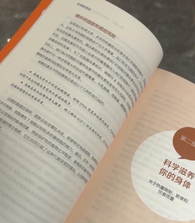 人类寿命可达150岁,活到100都是概率事件,那么长寿的秘诀是什么