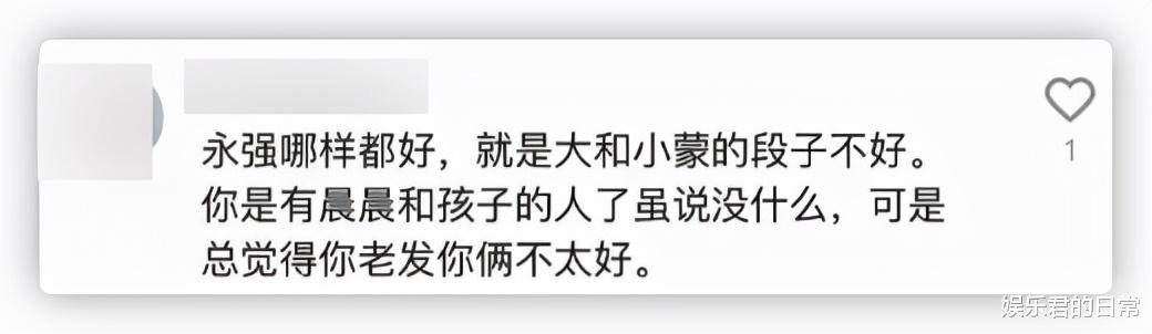 谢永强|乡爱王小蒙惹争议，戏外紧搂谢永强姿势太亲密，双方现实各有家庭