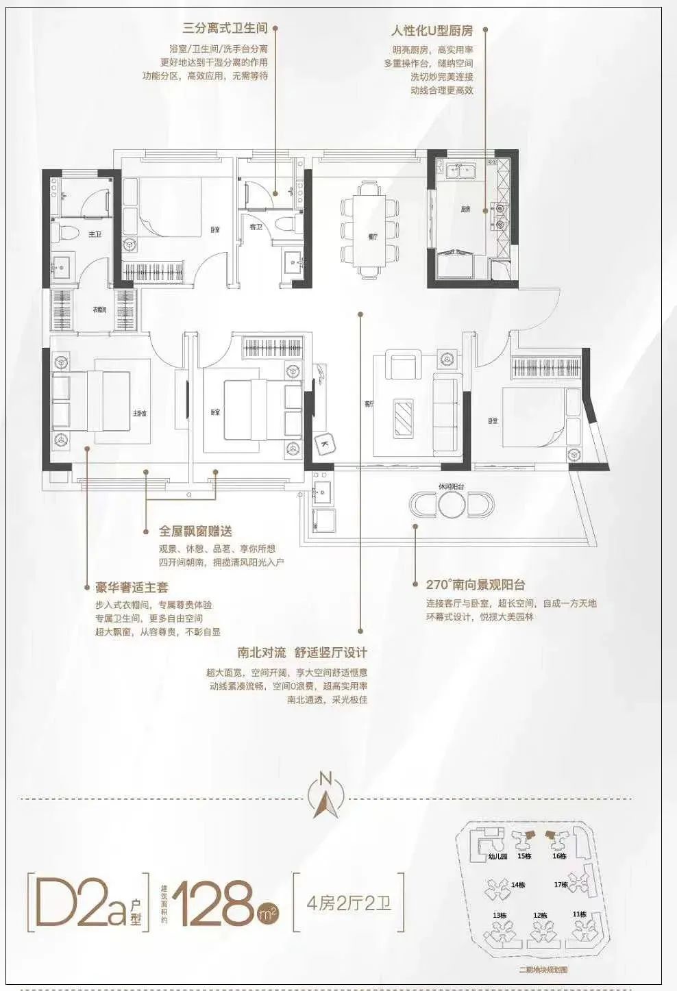 总价180万买白云区现楼，双地铁上盖！