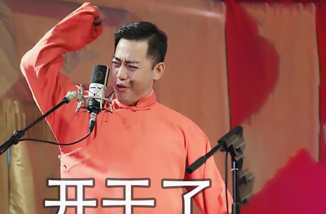 德云社|德云社的节目单暴露大事件，又有演员拆对，孔老楞换了新搭档