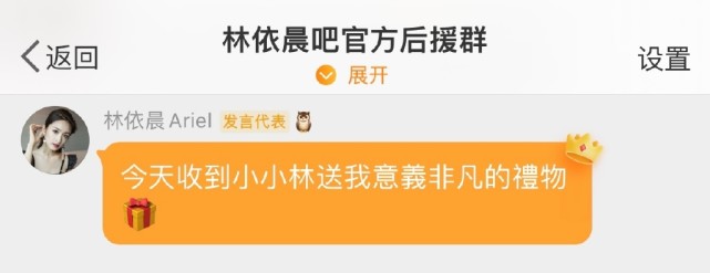 |林依晨首晒女儿正脸照,小可爱已长出牙齿,透露女儿很乖是来报恩的