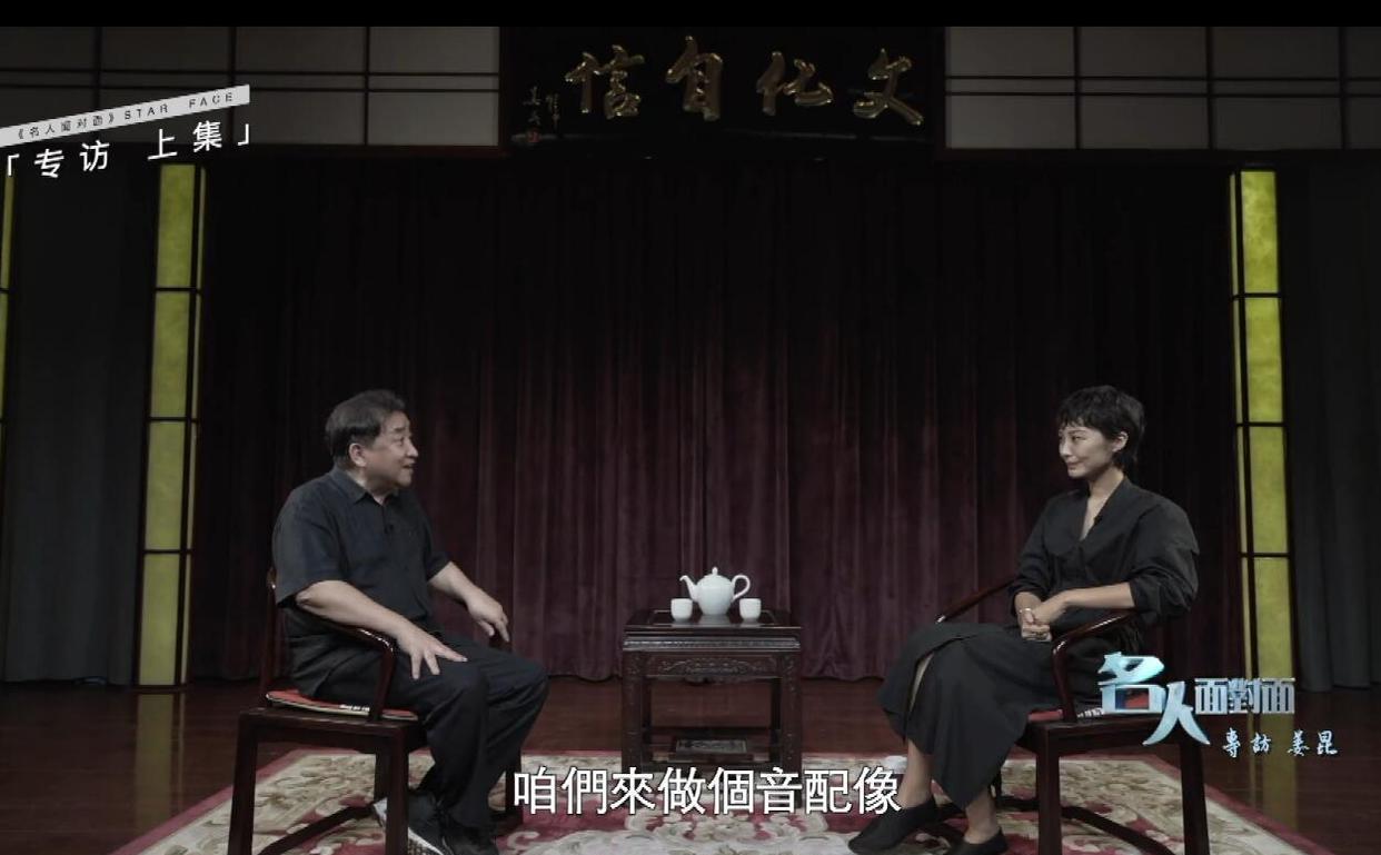 姜昆|人走茶滚烫，姜昆深情回忆老搭档，美女记者当场眼泪夺眶