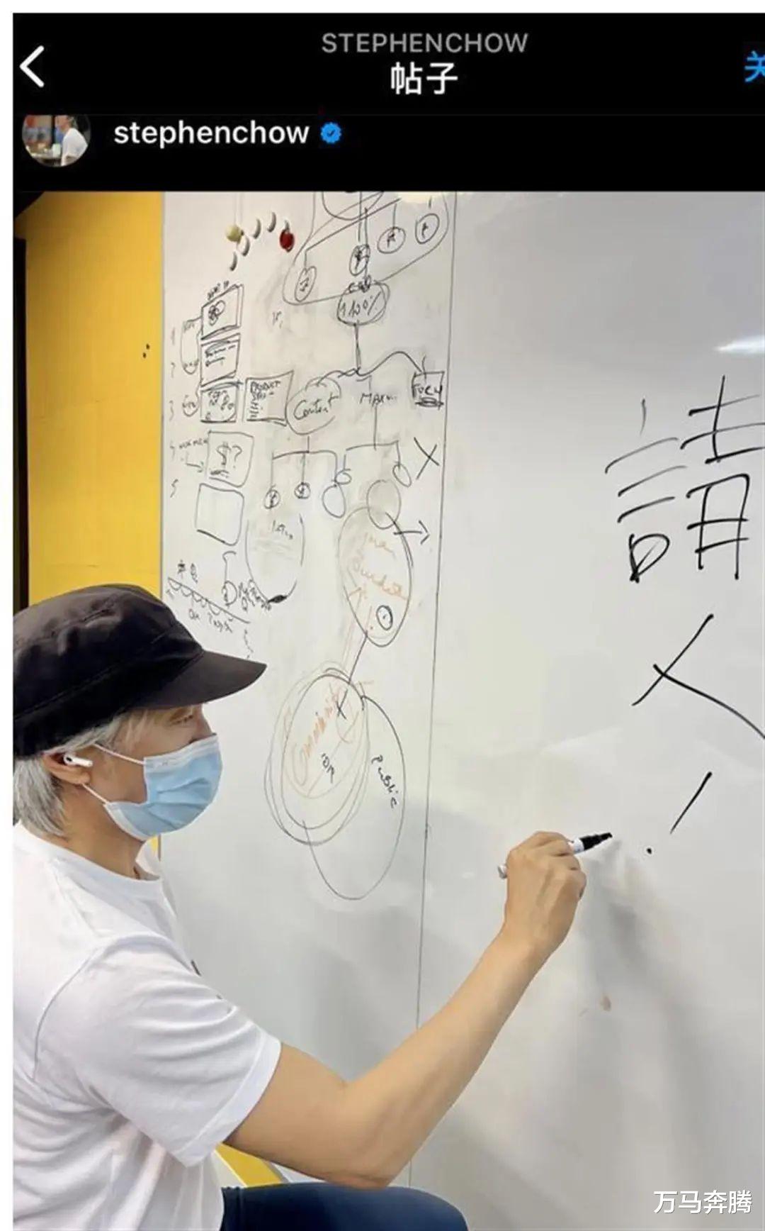 求职|周星驰招聘Web3.0人员，意欲何为？