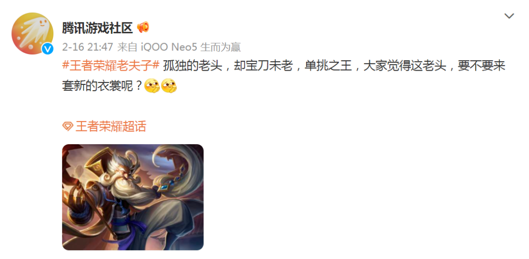 小白菜 夏洛特永昼皮肤音效优化，未来纪元优化延期，体验服新增皮肤格子