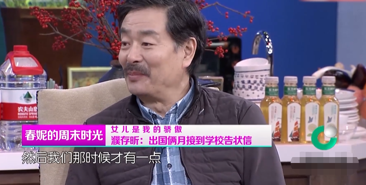 濮存昕|濮存昕女儿濮方：倒贴50万下嫁到东北农村，结婚10年被丈夫宠成宝