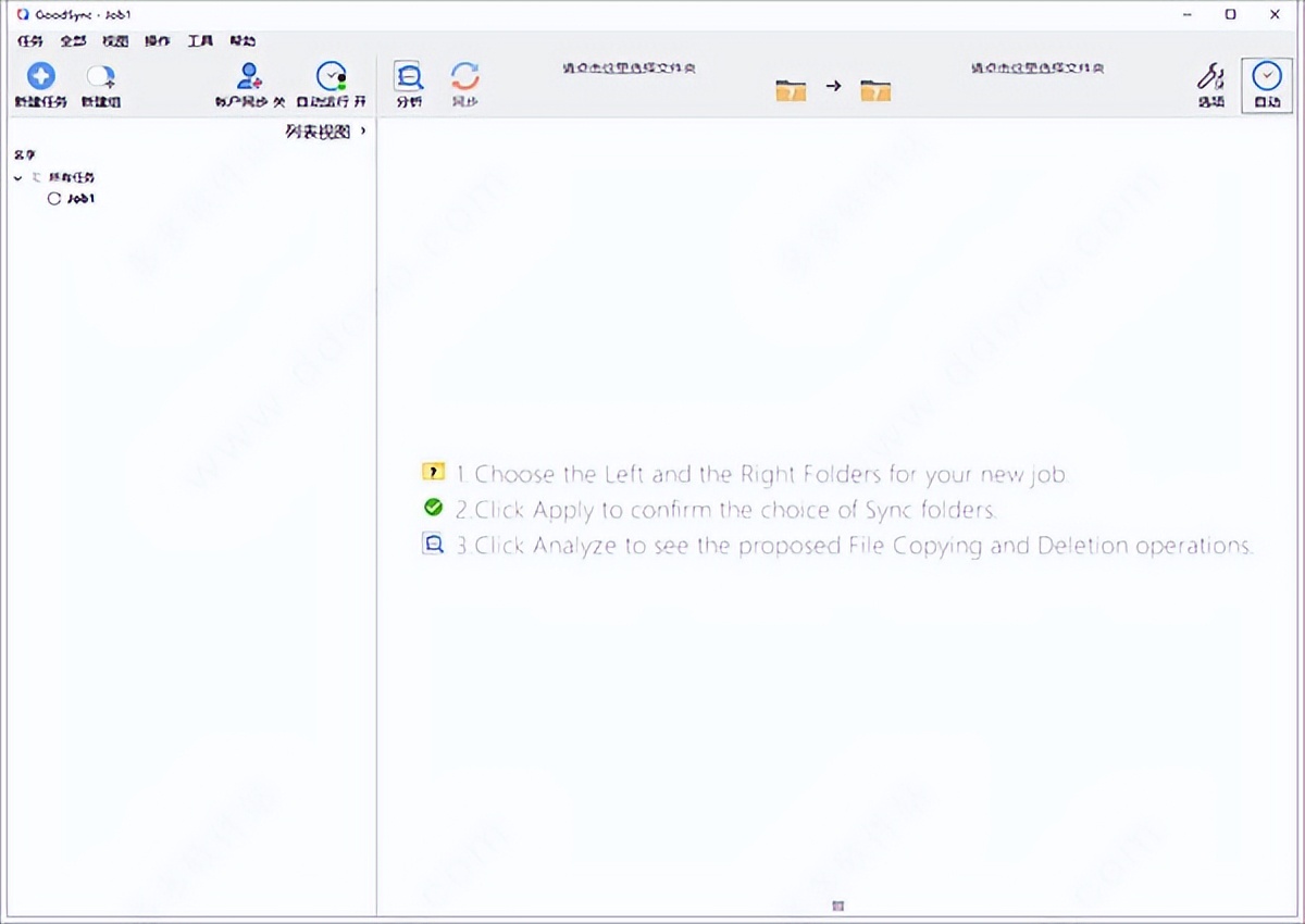 软件|予人为乐，与己而乐，奉上五款极为好用的办公软件