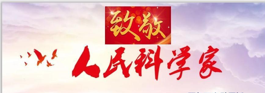 “女神科学家”回国,看那些归国奉献的科学家,他们更是祖国栋梁