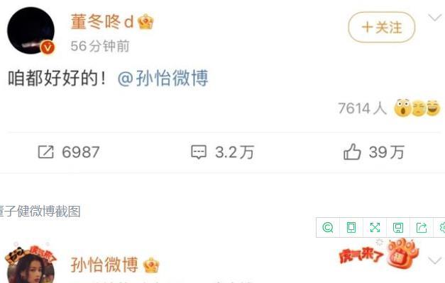 董子健|董子健离婚后酒吧玩乐，全程笑脸状态佳，女方首曝朋友圈显辛酸