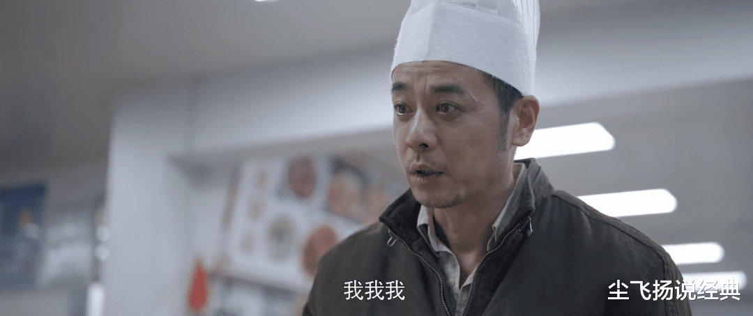 雪中悍刀行|《心居》:同是苦出身,展翔能成有钱人,郭强却为何是穷光蛋