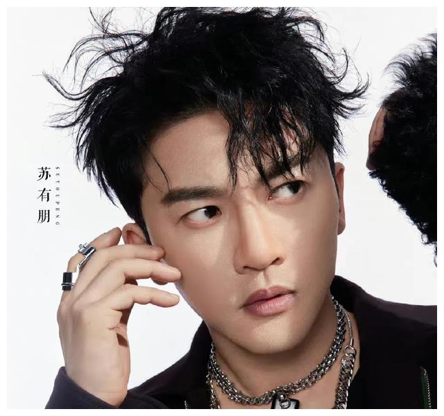 夜半歌声|《披荆斩棘》三公，苏有明之自信满满、小心翼翼与夜半歌声