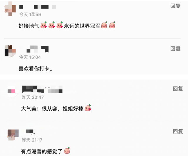 郭晶晶|豪门媳妇郭晶晶素颜爬山!大汗淋漓皮肤白净,路边卖力压腿秀肌肉