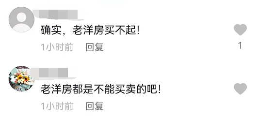 Angelababy|Baby自曝买不起上海的房子，曾晒上亿豪宅内景，背景就是东方明珠