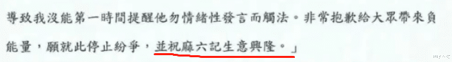 汪小菲|信息量太大，瓜太杂，汪小菲和大S之战9大节点有玄机