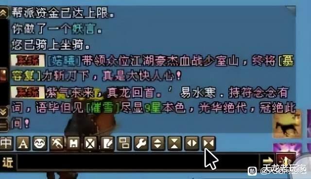 天龙八部|天龙八部真帝王绿九星腰带,每条属性都极品!网友:秒杀深蓝九星