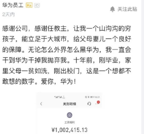 移为通信|任正非高喊：“活下来”！华为的寒意为什么不能太当真？