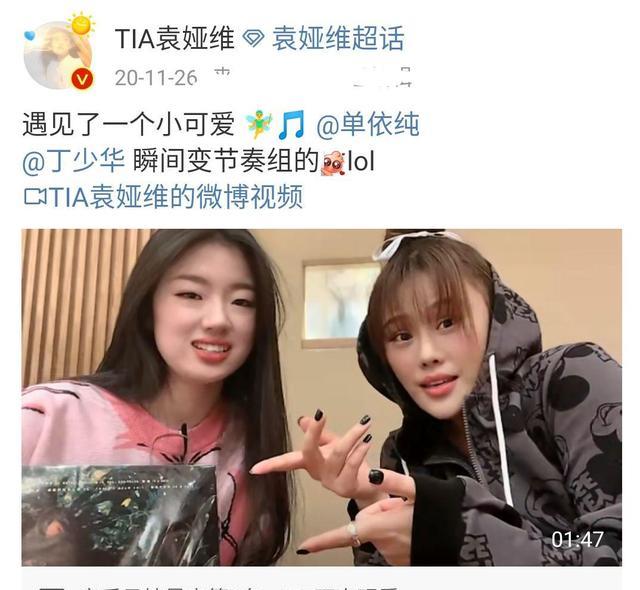 倪妮|梁玉莹夺冠后热度如何？对比单依纯夺冠数据，可以推测出未来发展