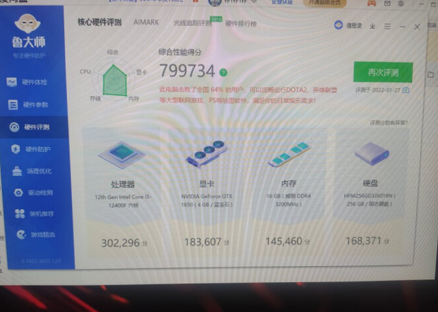 CPU|最低3899元起，多款配i5-12400处理器名牌电脑竞争，谁更有特点