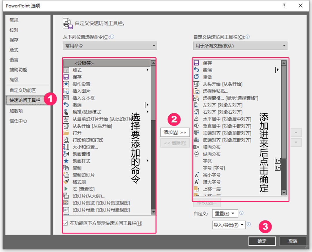 小米科技|年薪百万的PPT设计师都在用这个方法!【神级技能】