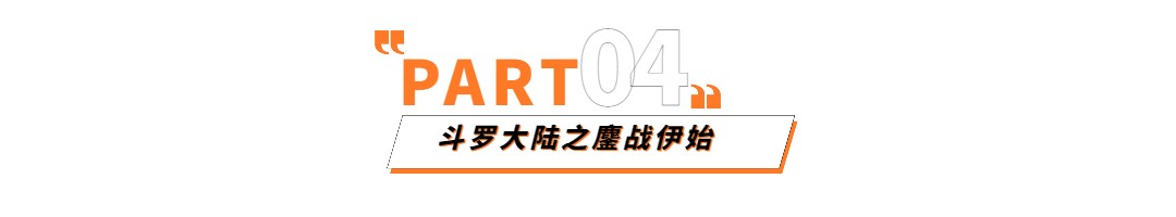 龙族|11部国漫将在2022年上线，《一年永恒》《斗破苍穹》《龙族》在列