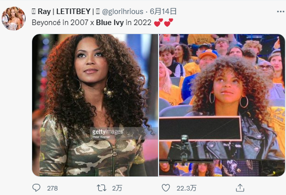 碧昂斯|美翻外网！碧昂斯10岁女儿惊艳亮相，小时候却被网暴长得丑？