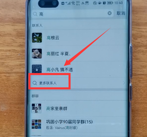 微信|微信8.0.19版正式发布,又新增了4个实用功能,真的太给力了