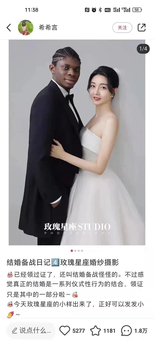 女网红幸福官宣嫁给黑人!声称丈夫是高级白领,在伦敦有10套房