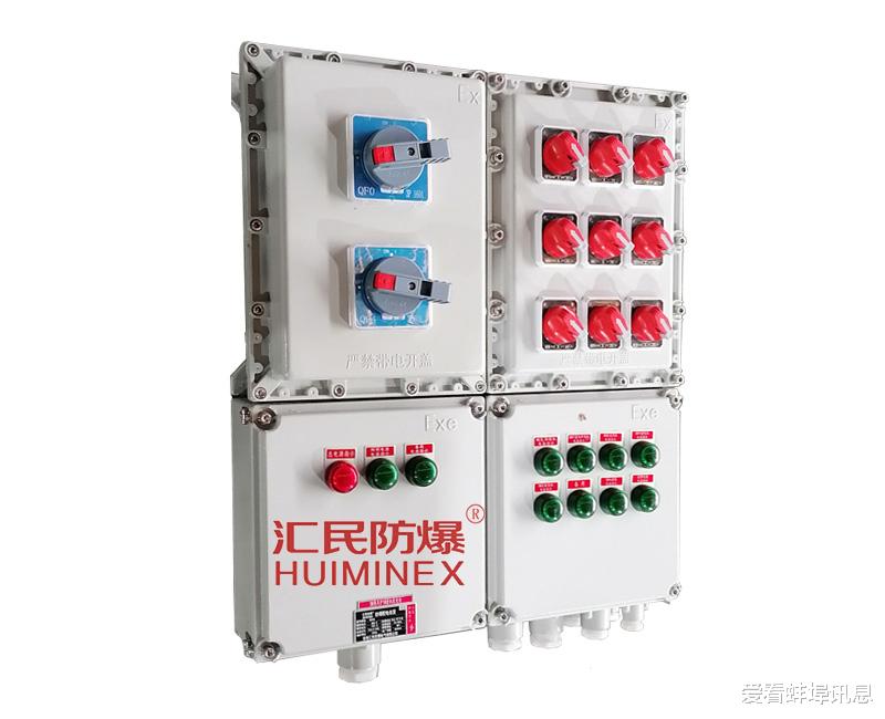 安卓|防爆配电箱配电方法及电源电路保护阶段