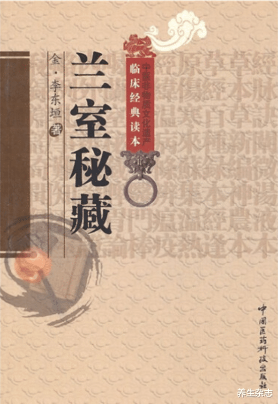 牙周炎：一个中医“小妙招”，或远离牙齿松动、牙龈萎缩、酸软怕冷热！