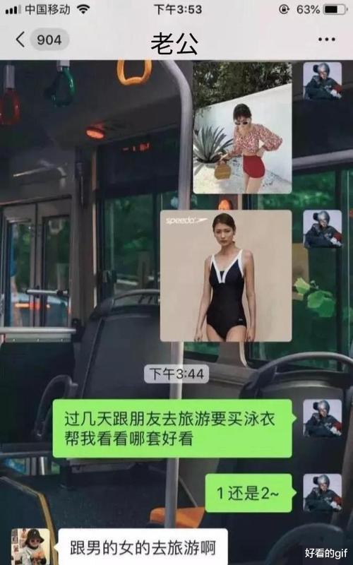 神回复|神回复：“为什么白酒不能冰镇着喝？”网友：就是有点费人！
