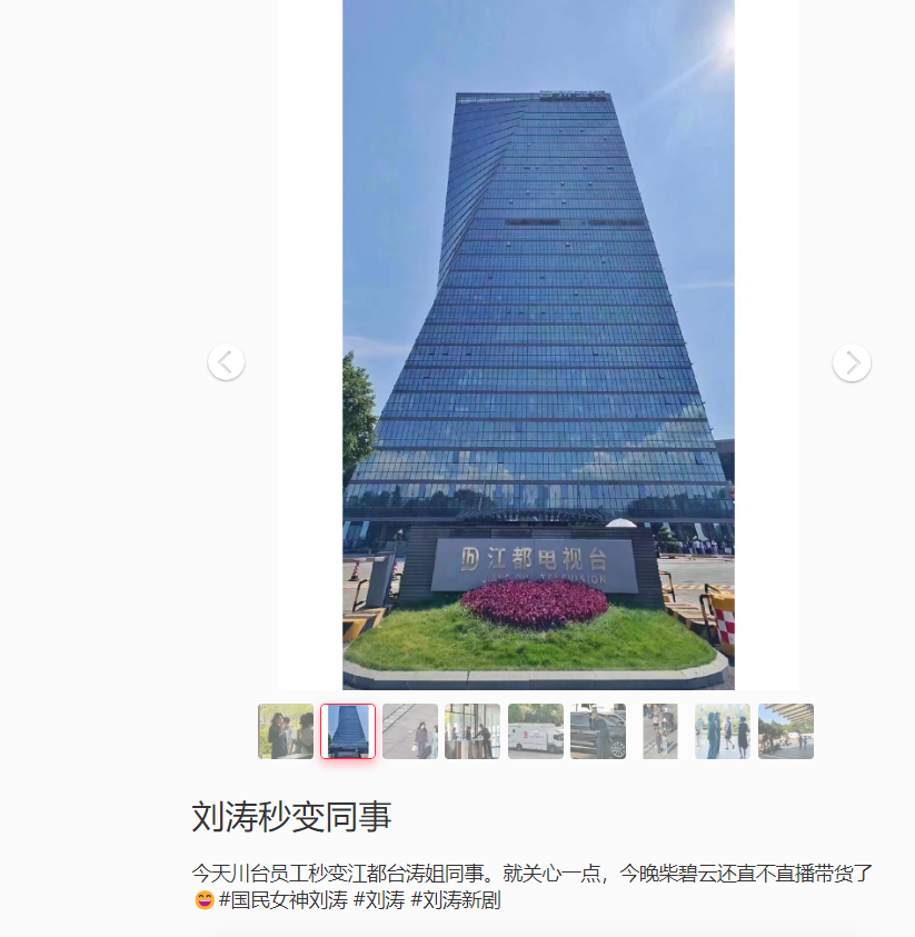 刘涛|刘涛穿西装演女强人,身材匀称不见老,与小11岁柴碧云合作似姐妹