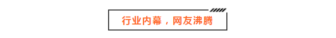 年终奖|当甲方的一片雪花，落在乙方身上，就是一场风暴…